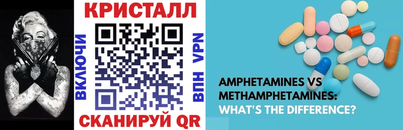 Амфетамин 98%  Мытищи 