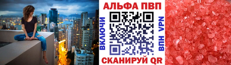 дарнет шоп  ОМГ ОМГ ТОР  APVP Соль  Мытищи 