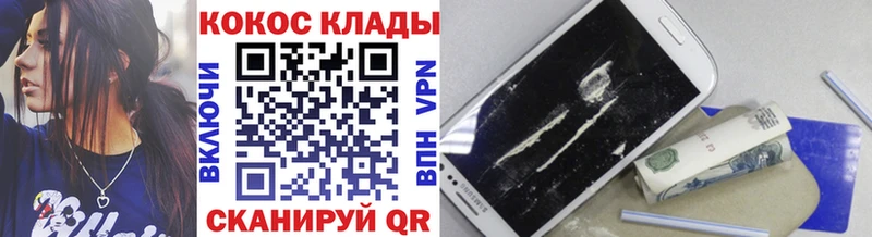 закладки  blacksprut ONION  Cocaine Боливия  Мытищи 