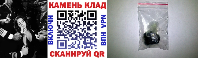 ГАШ гашик  Мытищи 