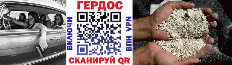 Героин VHQ Мытищи