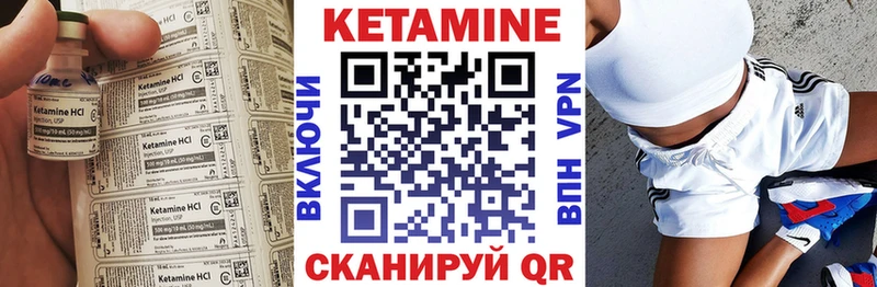гидра   Мытищи  Кетамин ketamine 