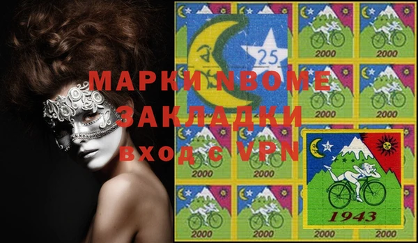 ешки Верхний Тагил