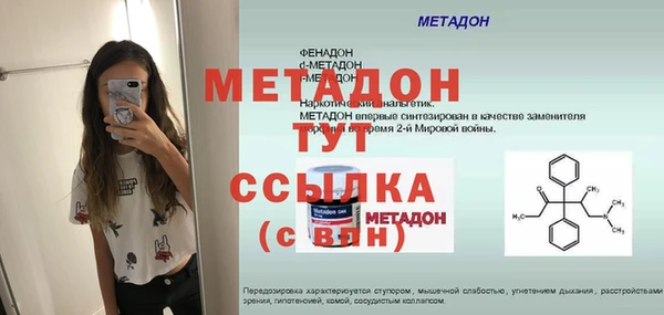 ешки Верхний Тагил