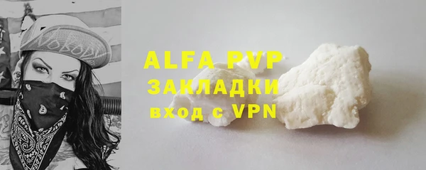 таблы Верхнеуральск