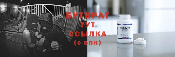 таблы Верхнеуральск