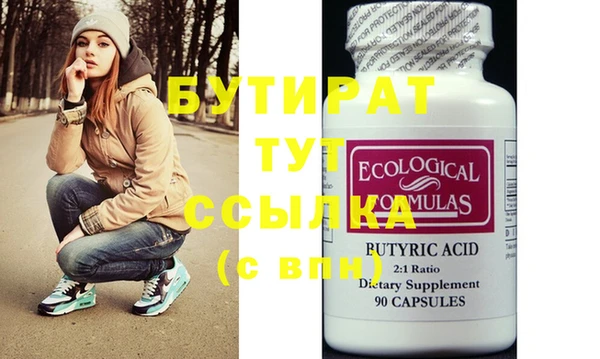 ешки Верхний Тагил