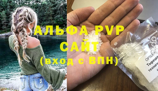 таблы Верхнеуральск