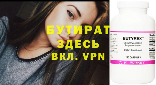 ешки Верхний Тагил