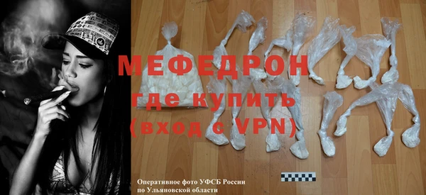 ешки Верхний Тагил