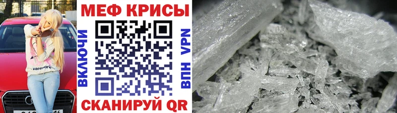 даркнет сайт  Мытищи  Меф мяу мяу 