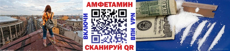 что такое   Мытищи  МЕТАМФЕТАМИН Декстрометамфетамин 99.9% 
