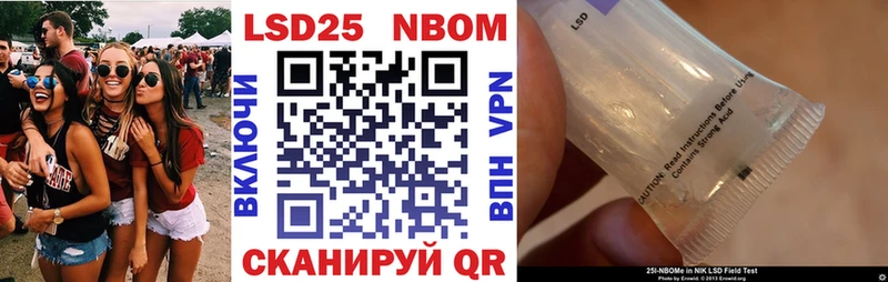 мега маркетплейс  Мытищи  Марки N-bome 1,8мг 