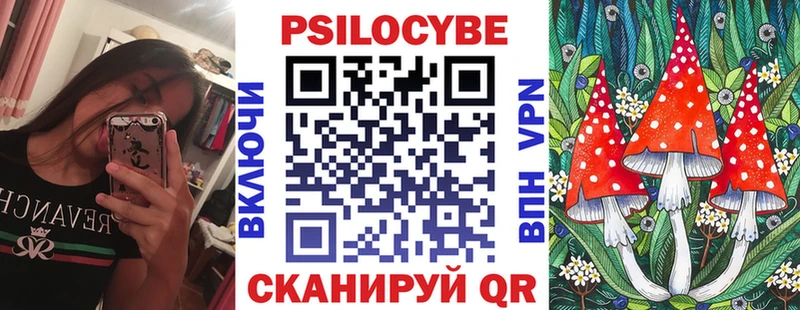 Псилоцибиновые грибы ЛСД  Мытищи 